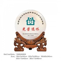 從業周年退休紀念品上海退休紀念品光榮退休獎牌榮休留念禮品定做