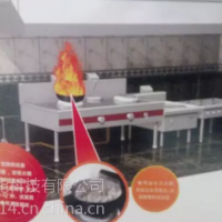 廣東廣州消防設備供應安全防護全氟己銅廚房油炸機滅火裝置