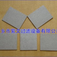 多孔燒結濾板