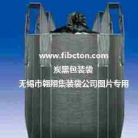 供應污泥集裝袋、固廢處置袋、灰渣噸袋、土工布