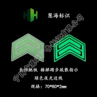 長沙地鐵不銹鋼樓梯踏步標識，地鐵不銹鋼標識，樓梯側立面標識