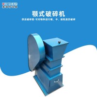 100x125、125x150型顎式破碎機 小型實驗室破碎機