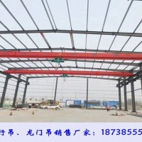 山西長(zhǎng)治橋式起重機(jī)廠家LD型5噸單梁行吊價(jià)格