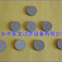 金屬燒結網濾片