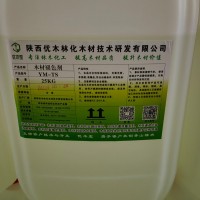 優木寶-深色板，氧化板褪色去除色差處理劑