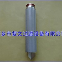 金屬燒結網濾芯