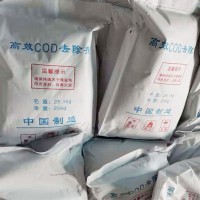 COD專用去除劑，產品為水溶性分子聚合物。