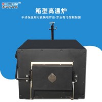 實驗室用XL-1型箱形高溫爐 箱式高溫
