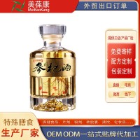 慶葆堂牌參杞酒 一件代發 現貨批發