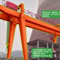 四川德陽門式起重機(jī)廠家45噸貨場(chǎng)龍門吊