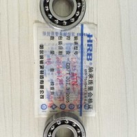 供應調心球軸承1203ATN