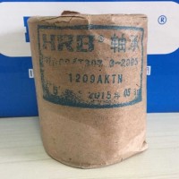 供應調心球軸承1209AKTN