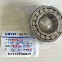 供應調心滾子軸承22209CA