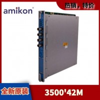 本特利3500/42M 176449-02