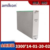 本特利3300'14-01-20-02