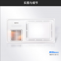 綠島風浴霸、綠島風風暖浴霸BQT57JX-