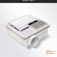 綠島風浴霸、綠島風風暖浴霸BQT27RF-