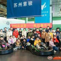 蘇州中小學生賽車手探索社會實踐課素質培養中心青少年營地教育研學旅行報名中