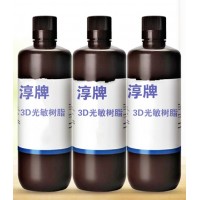千京淳牌3D有機硅改性打印膠 光學膠 3D打印機膠