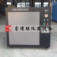 SZW-4型 水紫外線輻照試驗(yàn)箱