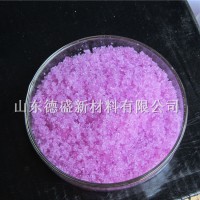 氯化釹精細化學(xué)品，工業(yè)級氯化釹三元載體