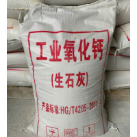 優質生石灰就選武漢吉業升