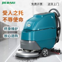 物業(yè)小區(qū)手推式洗地機(jī) 自動(dòng)擦地機(jī) 廠
