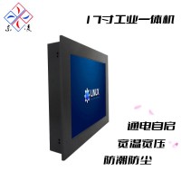 嵌入式觸摸屏計算機17寸多串口工業平