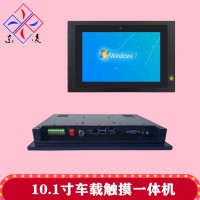CAN總線電容觸摸屏10.1寸工業(yè)平板電