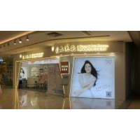 烏養滋|愛上洗頭：“百億”戰略目標，打造洗護健康品