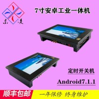 定時開關機安卓系統(tǒng)7寸工程車車載觸