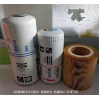 阿特拉斯油氣分離器/油分芯1622062301 GA11螺桿空壓機配件