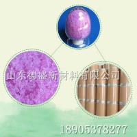 硝酸釹6水合物工業(yè)級，硝酸釹生產(chǎn)廠家