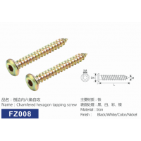 倒邊內六角自攻螺絲釘 江西鷹潭廠家直銷
