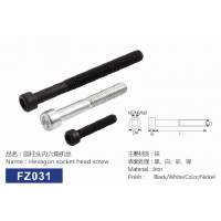 圓柱頭內(nèi)六角螺絲釘  緊固件 江西鷹潭廠家直銷