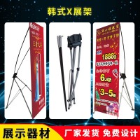 佛山噴繪噴畫/廣告公司/噴畫寫真/X架