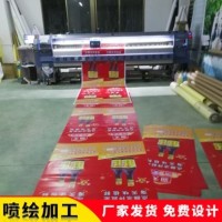 佛山UV噴繪/軟膜寫真/KT板裱背膠/PVC