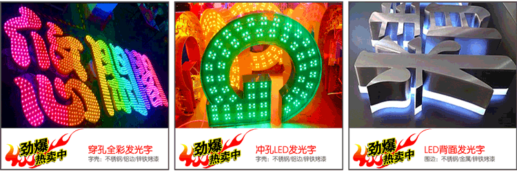 佛山LED亮化工程/樹燈LED裝飾/春節圣誕節中秋節美陳裝飾