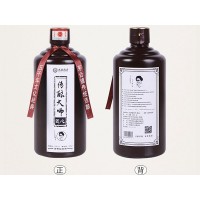 名谷傳釀大師醬香型白酒整箱批發