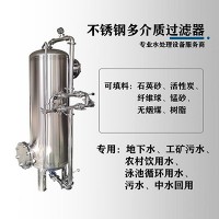 開封市鴻謙軟化樹脂過濾器錳砂過濾器