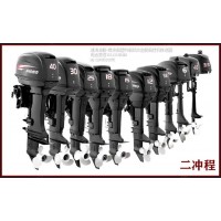 海的牌15馬力發(fā)動機,橡皮艇掛機廠家