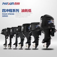 百勝舷外機9.8匹馬達,橡皮船舷掛機配