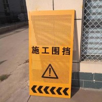 沖孔道路交通施工防護圍檔