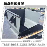 輸送機喇叭口導料槽 頭部漏斗 帶式逆