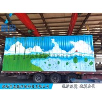 集裝箱式一體化污水處理設備工藝流程說明