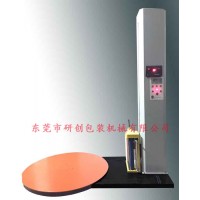 稱重纏繞機 深圳搖臂裹膜機  裹包機廠家 圍膜機器生產(chǎn)廠家