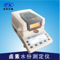 塑料顆粒烘干法水分儀XY105W  橡膠粉末水分測(cè)定儀