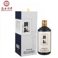 名谷耕耘53度醬香型白酒批發