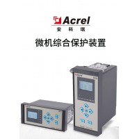 安科瑞AM2SE環(huán)網(wǎng)柜微機(jī)保護(hù)裝置 三段式過流保護(hù)帶諧波閉鎖