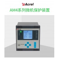 安科瑞AM4微機(jī)保護(hù)裝置過電壓零序過壓PT斷線低電壓告警